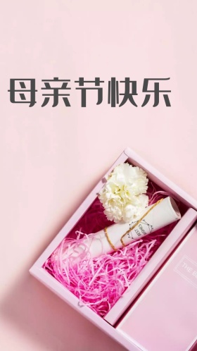 绿色清新简约卡通洗脚母亲节感恩