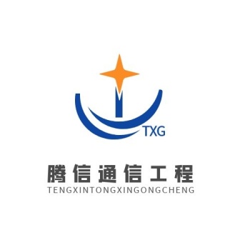 logo设计通信工程蓝色科技标志