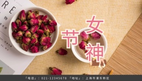 卡通粉色妇女节手卡