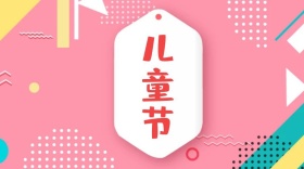 儿童节手绘童趣公众号封面模板