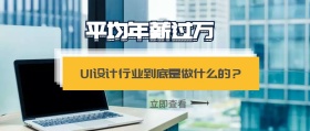 设计营销公众号封面
