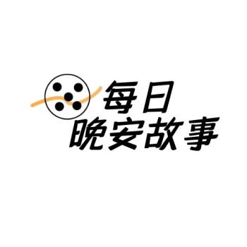 logo讲故事黑色简约插画简洁动漫