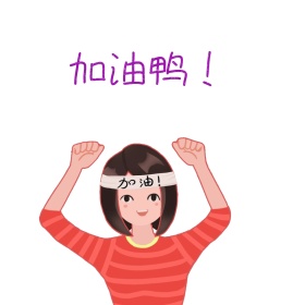可爱女孩表情包