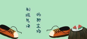 篮球鞋海报