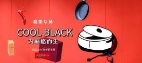 电商淘宝天猫电器城焕新季耳机酷黑banner海报模板黑色背景炫酷