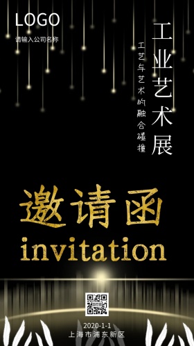工业艺术展会火车质感复古黑鉴赏