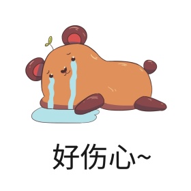 通用卡通表情包