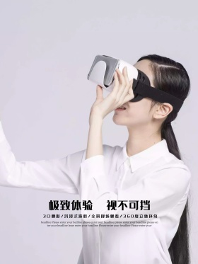VR虚拟现实3D体验馆