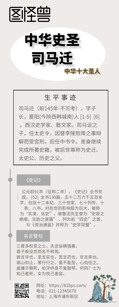 名言警句图片制作 名言警句模板在线设计 图怪兽在线海报设计软件