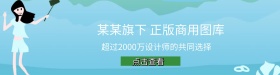创意插画简约绿色商业海报设计