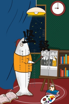 名人名言水墨画坚强古风简约公众号配图