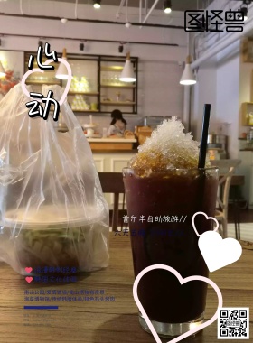 心动韩国旅行社活动宣传海报