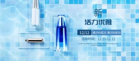 双十二冬季新品女装banenr