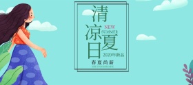 淘宝天猫春夏女装海报