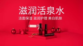 保湿水红包公众号封面