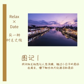 清新唯美棕色美图情感公众号方形配图