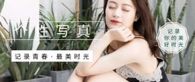 写真公众号封面