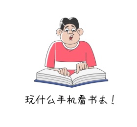 咸鱼翻身朋友圈封面