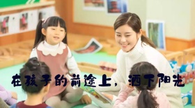 在孩子的前途上洒下阳光公众号封面模板