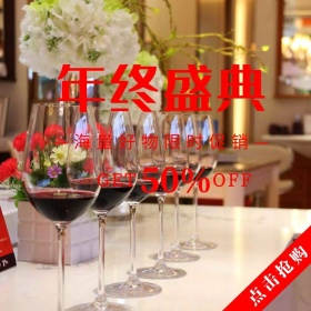 双十二淘宝促销简约直通车海报