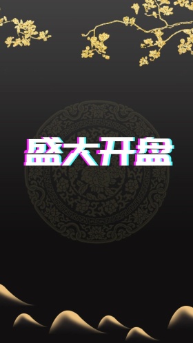 高贵大气楼盘孔雀翎毛蓝色企业邀请函