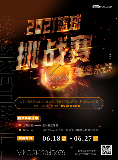 荷花手绘宣传海报在线图片制作-图怪兽