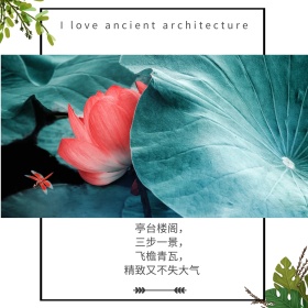 飞檐青瓦建筑公众号配图