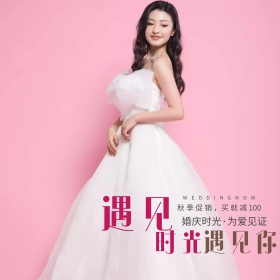 粉色简约丝绸光粒钻石项链婚礼婚博会淘宝电商主图