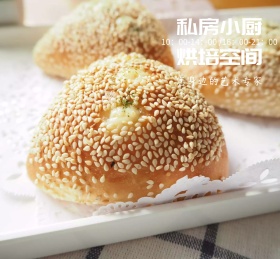 私房小厨烘培蛋糕面包微店上新朋友圈封面