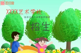 爸爸去哪
