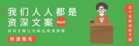 简约风课程推荐绿色热文链接图