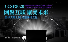 深蓝科技网络安全企业黑客数码宣传海报