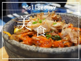 美食饭团黑色白色摄影简约公众号配图