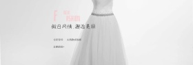 梦幻欧美手绘服饰促销淘宝海报模板