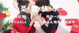 简约圣诞节宣传公众号封面