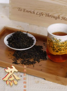 自然健康的茶饮