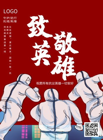 爱国图片