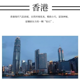 香港城市文艺公众号正方形配图