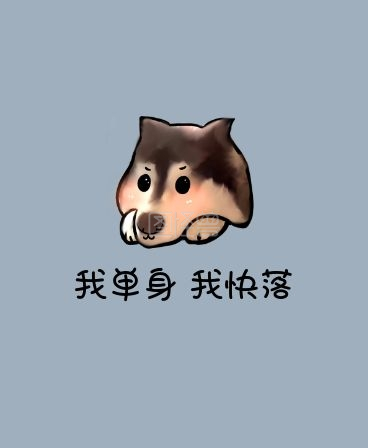 单身趣味文字自嘲iwatch表盘背景