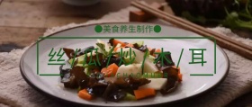 美食养生封面