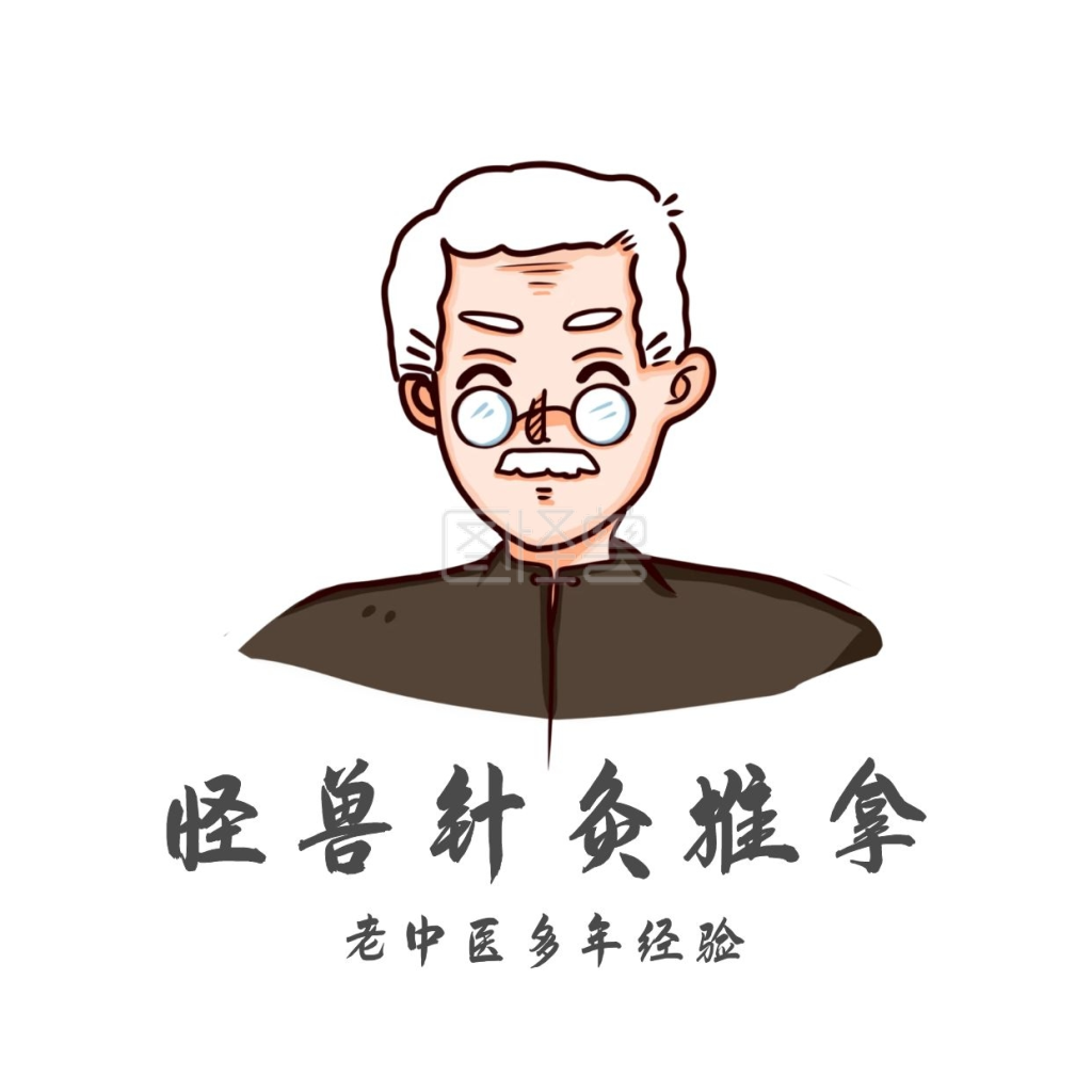 针灸推拿手绘老人红包头像