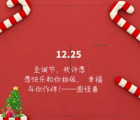 2019圣诞红绿配色卡通简约祝福贺卡