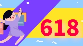618购物狂欢节公众号封面