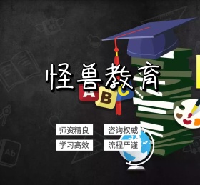 教育培训师资精良咨询权威黑板