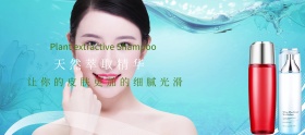 身体乳理想生活节绿色简约淘宝banner