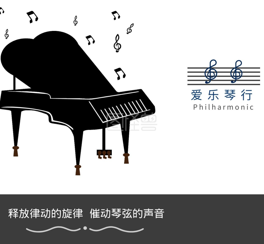 钢琴琴行简约黑白艺术朋友圈封面