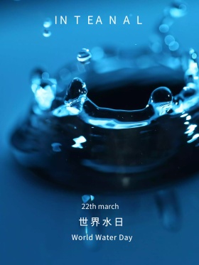 322世界水日蓝色海报设计