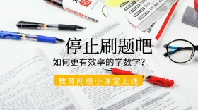 学习方法红包公众号封面