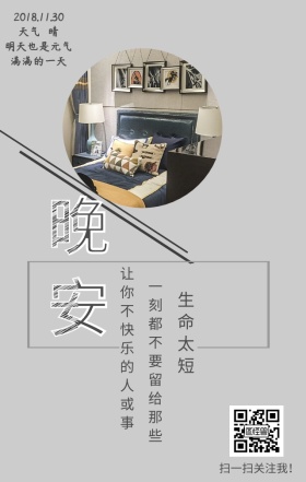 书桌花瓶书晚安褐色简约日签