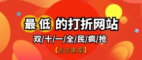 双十一光棍节节日狂欢卡通创意公众号封面